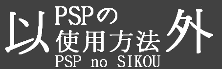 �O��U���̐X