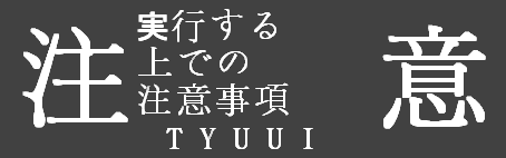 �O��U���̐X