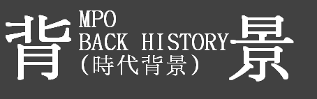 �O��U���̐X